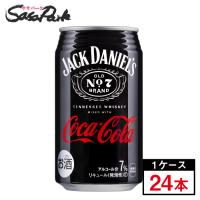 ジャックダニエル＆コカ・コーラ Alc.7% 350ml×24本（1ケース）JACK DANIEL'S Coca Cola ジャックコーク | SasaPark