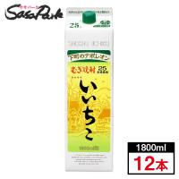 いいちこ パック 25％ 1.8Ｌ×12本(2ケース)和酒類販売 | SasaPark