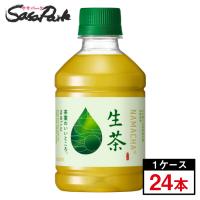 キリン 生茶 280ml×24本（1ケース）ペットボトル PET | SasaPark