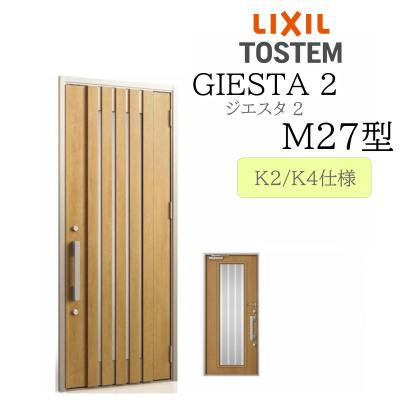 玄関ドア（LIXIL）のおすすめ人気商品一覧 通販 - Yahoo!ショッピング