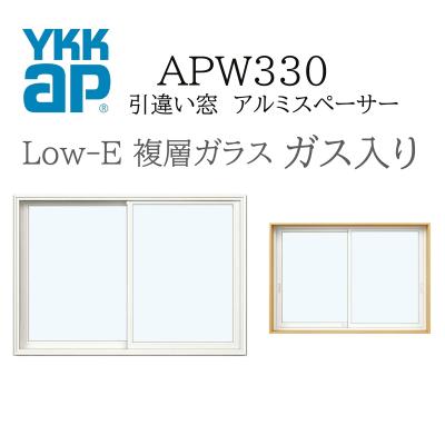 窓　サッシ　YKKap  APW330シリーズ YKK サッシ apw330のおすすめ人気商品一覧 通販 - Yahoo!ショッピング