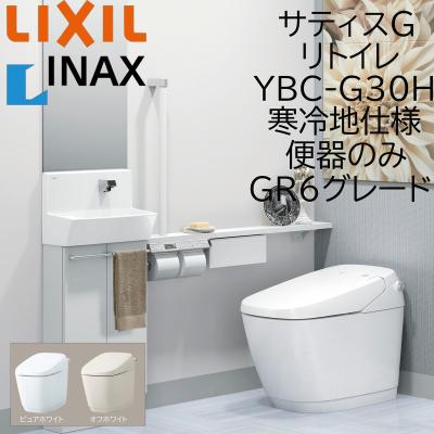totoトイレ gg1（その他トイレ設備）｜トイレ｜住宅設備 | DIY、工具