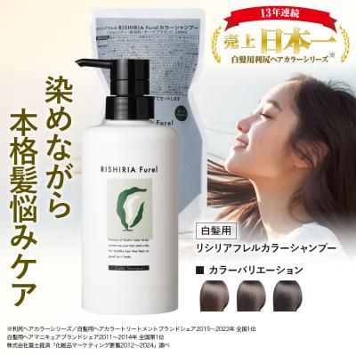 ピュール公式ショップ Yahoo!店 - 商品一覧(おすすめ順 ピュール公式ショップ Yahoo!店 - 商品一覧(おすすめ順