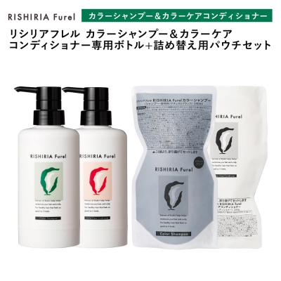 リシリアフレルカラーシャンプーの商品一覧 通販 - Yahoo リシリアフレルカラーシャンプーの商品一覧 通販 - Yahoo