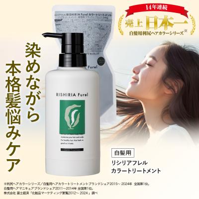 利尻昆布トリートメントのおすすめ人気ランキングTOP100 - Yahoo