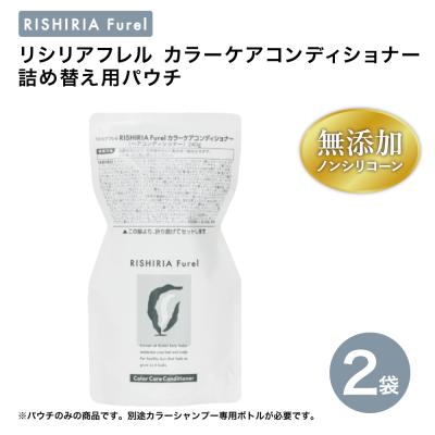 リシリアフレルカラーシャンプー（ヘアケア） | コスメ、美容
