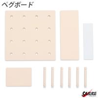 ペグボード 2 2mm ホワイト 有孔ボード パンチングボード 壁掛け 収納 おしゃれ 北欧 簡単取付 Diy 家具 インテリア 雑貨 収納用品 Sasukeproject 通販 Yahoo ショッピング