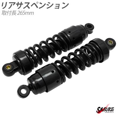 美品！HONDA GB250クラブマン 純正リアサスペンション　リアサス ホンダ GB250クラブマン リアサスペンション ブラック