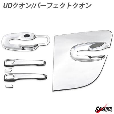 udクオン ドアハンドルカバーの商品一覧 通販 - Yahoo!ショッピング