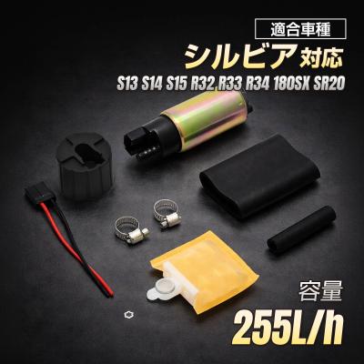 180sx 燃料ポンプの商品一覧 通販 - Yahoo!ショッピング