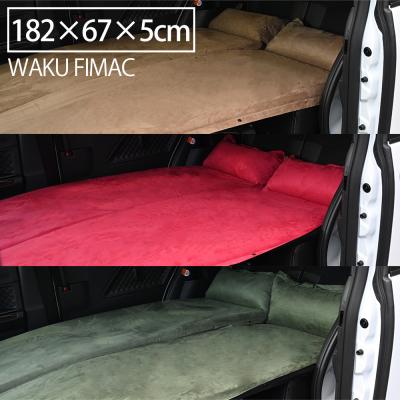 アウトドア寝具 MAKI アウトドア寝具 MAKI キャンプ寝具｜商品情報｜株式会社デイトナ