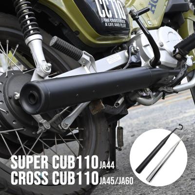 スーパーカブ110 マフラー　美品 BEAMS ビームス マフラー G192-69-000 スーパーカブ110 18~ 2BJ