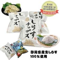 お得な10個セット しらすチップス  静岡県産生しらす100％ たたみいわし 無添加 ヘルシースナック しらす 生しらす グルテンフリー 送料無料 山精水産 | リフォーム&エコ雑貨satani