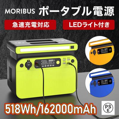 ポータブル電源 500wの商品一覧 通販 - Yahoo!ショッピング