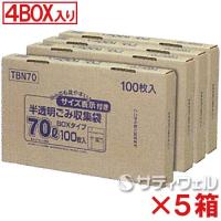 ジャパックス　容量表示入りポリ袋 BOXタイプ　70L　厚み0.025mm　TBN70　4BOX(400枚入)×5箱セット(送料無料) | サティウェル ヤフー店