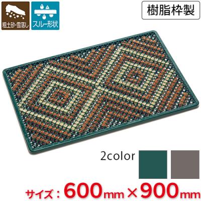 テラモト テラマット ダイヤ 600×900 コーヒーのおすすめ人気商品一覧