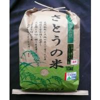 sato-kome_sato01