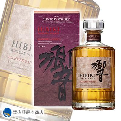 サントリー響ブレンダーズチョイスのおすすめ人気商品一覧 通販