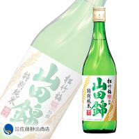 [お酒 ギフト プレゼント] 松竹梅 山田錦 特別純米辛口 720ml | 大正二年創業 佐藤酒店