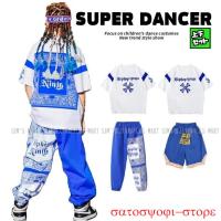 ヒップホップ ダンス衣装 キッズ セットアップ キッズダンス衣装 ファッション 派手 Tシャツ パンツ 男の子 ガールズ K-POP 韓国 ペイズリー 白 青 | 佐藤事務所