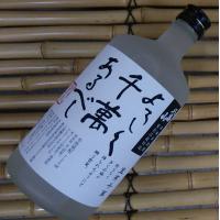 八海山　本格米焼酎　よろしく千萬あるべし　２５度　７２０ｍｌ | 川崎登戸佐藤酒店Yahoo!店