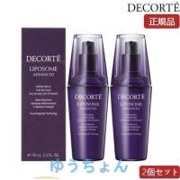 安値セール COSME DECORTE コスメデコルテ リポソーム アドバンスト リペアセラムセット エイジング美容液 正規品 | 太郎きちストア