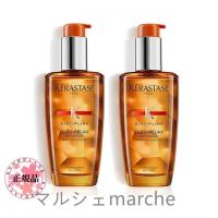 KERASTASE ケラスターゼ ヘアオイル DP フルイド オレオ リラックス 100ml 2本セット | 太郎きちストア