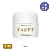 ドゥ・ラ・メール クレーム ドゥラメール（モイスチャライジングクリーム） 30ml 正規品 DE LA MER 20代 30代 40代 50代 プレゼント 新品 | 太郎きちストア