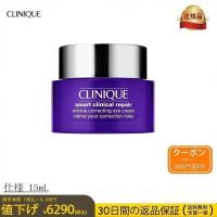 CLINIQUE クリニーク スマート リペア アイ クリーム 15ml (アイケア) | 太郎きちストア