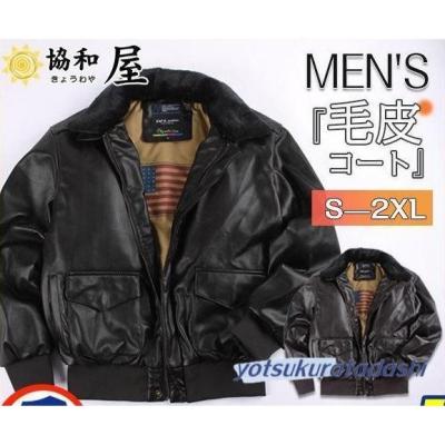 g1フライトジャケット（サイズ（S/M/L）：3L（XXL））のおすすめ人気