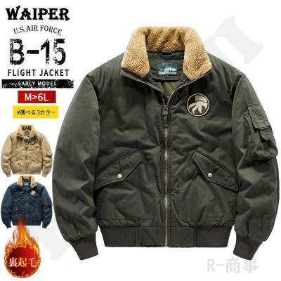 フライトジャケット b15（サイズ（S/M/L）：3L（XXL））のおすすめ人気