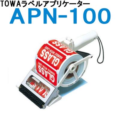 ラベル 巻き取りの商品一覧 通販 - Yahoo!ショッピング ラベル 巻き取りの商品一覧 通販 - Yahoo!ショッピング