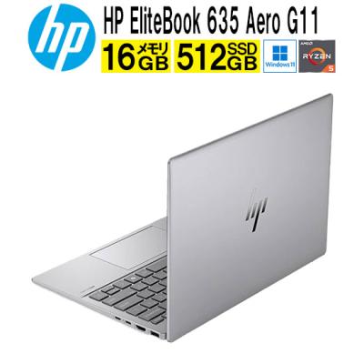 elitebook 635 aero g11（ノートパソコン本体） | スマホ、タブレット