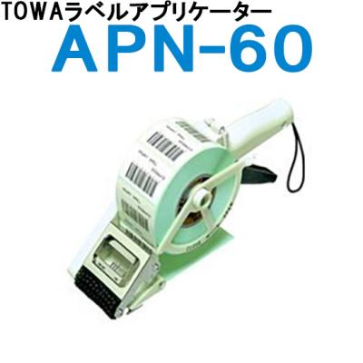 ラベル 巻き取りの商品一覧 通販 - Yahoo!ショッピング ラベル 巻き取りの商品一覧 通販 - Yahoo!ショッピング