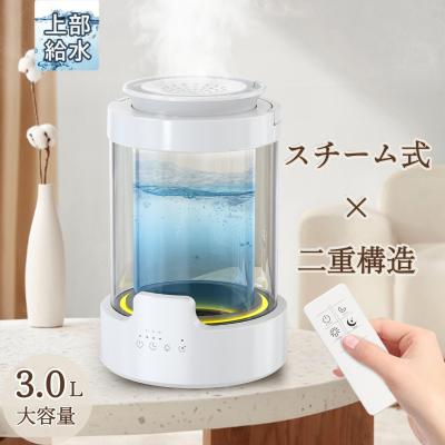ガラス加湿器のおすすめ人気商品一覧 通販 - Yahoo!ショッピング