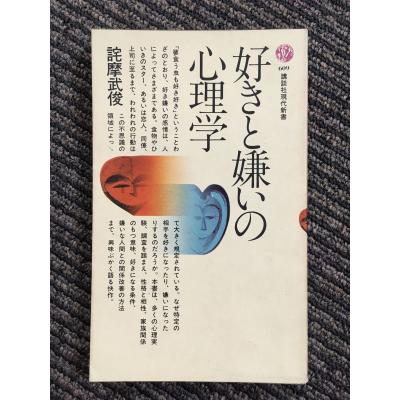サツキBOOKS - 古本|Yahoo!ショッピング サツキBOOKS - 古本|Yahoo!ショッピング