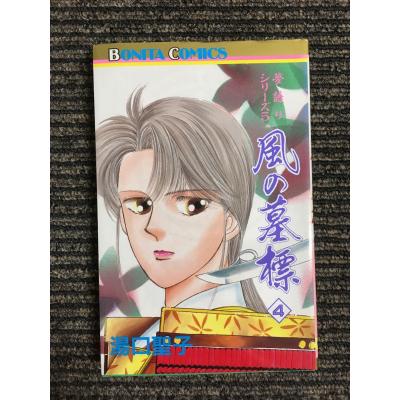 湯口聖子のおすすめ人気商品一覧 通販 - Yahoo!ショッピング
