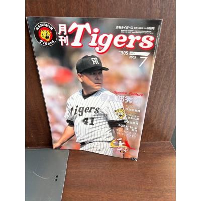 月刊タイガース 2019年 12 月号 [雑誌] 月刊タイガース 2023年12月号 (発売日2023年12月01日) | 雑誌