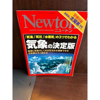 newton 雑誌のおすすめ人気ランキングTOP100 - Yahoo!ショッピング