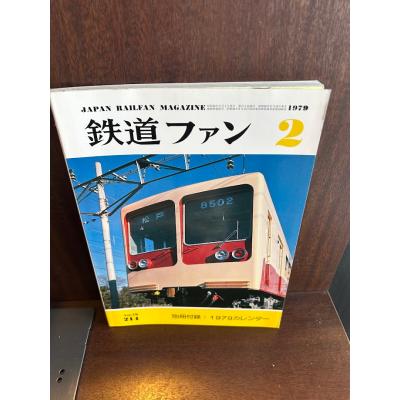 鉄道ファンのおすすめ人気ランキングTOP100 - Yahoo!ショッピング