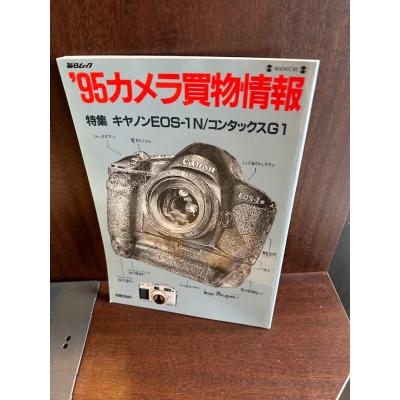 contax（本、雑誌、コミック）のおすすめ人気商品一覧 通販 - Yahoo