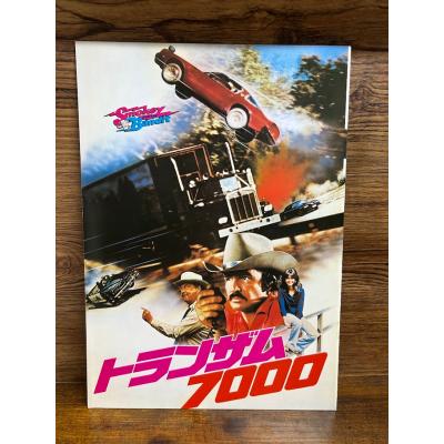 映画 パンフレットのおすすめ人気ランキングTOP100 - Yahoo!ショッピング