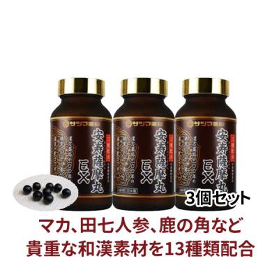 鹿の角 漢方の商品一覧 通販 - Yahoo!ショッピング 鹿の角 漢方の商品一覧 通販 - Yahoo!ショッピング