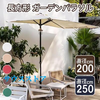 ガーデンパラソルのランキングTOP100 - 人気売れ筋ランキング ガーデンパラソルのランキングTOP100 - 人気売れ筋ランキング