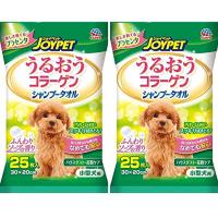 JOYPET(ジョイペット) シャンプータオル 小型犬用 25枚入×2個セット うるおうコラーゲン ふんわりソープの香り 使い捨て 汚れ 匂 | サボイア