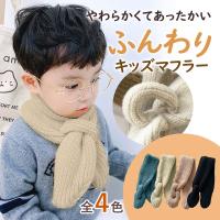 マフラー キッズ 秋冬 男の子 女の子 コットン 防寒 綿100 おしゃれ パパ ママ お揃い 親子 ねこ ラベル シンプル Cotton 100 Muffler Snood Muffler 01kb Hanahana15 通販 Yahoo ショッピング