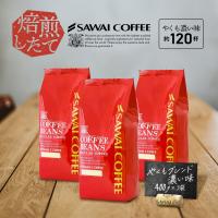 コーヒー豆 コーヒー 珈琲 福袋 珈琲豆 やくも ブレンド 濃い味 120杯分入り 超大入り 【RD】 【TS】