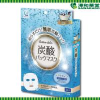 Cotton labo(コットン・ラボ)炭酸パックマスク 3枚入 | 澤和華堂 日用品雑貨 ヤフー店