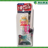 Deonatulle デオナチュレ ソフトストーン W ワキ用 スティック 無香料 (制汗剤)20g | 澤和華堂 日用品雑貨 ヤフー店