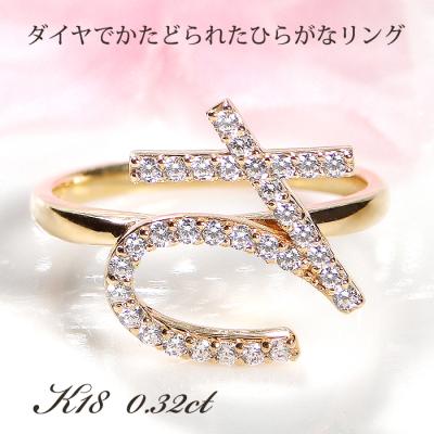 アトリエSAWA - リング｜Yahoo!ショッピング